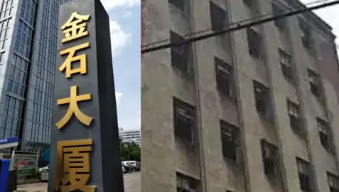 武汉灵异天花板